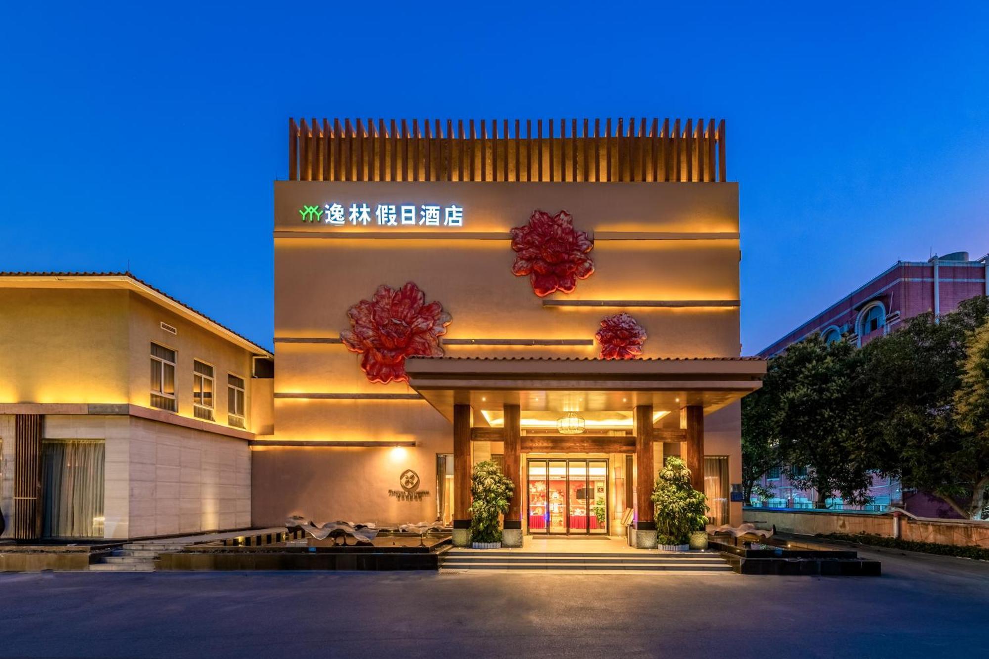 Easeland Hotel Guangzhou Buitenkant foto